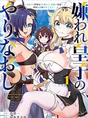 狐狸漫画狐狸诡事簿封面