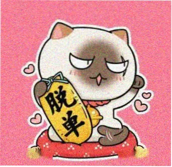 漫友水墨狐笔的头像